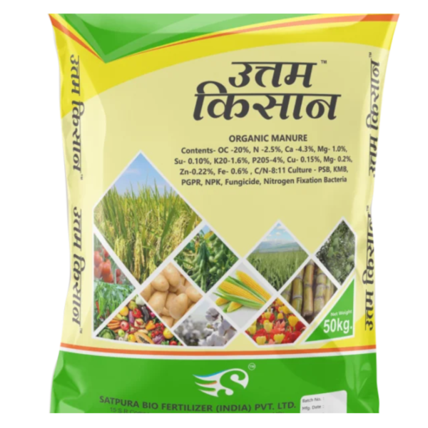 Uttam Kisan(Organic Manure)