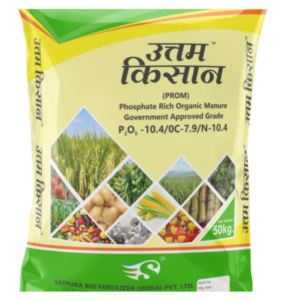 Uttam Kisan(Prom)